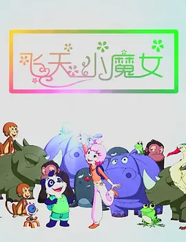 久久秋霞